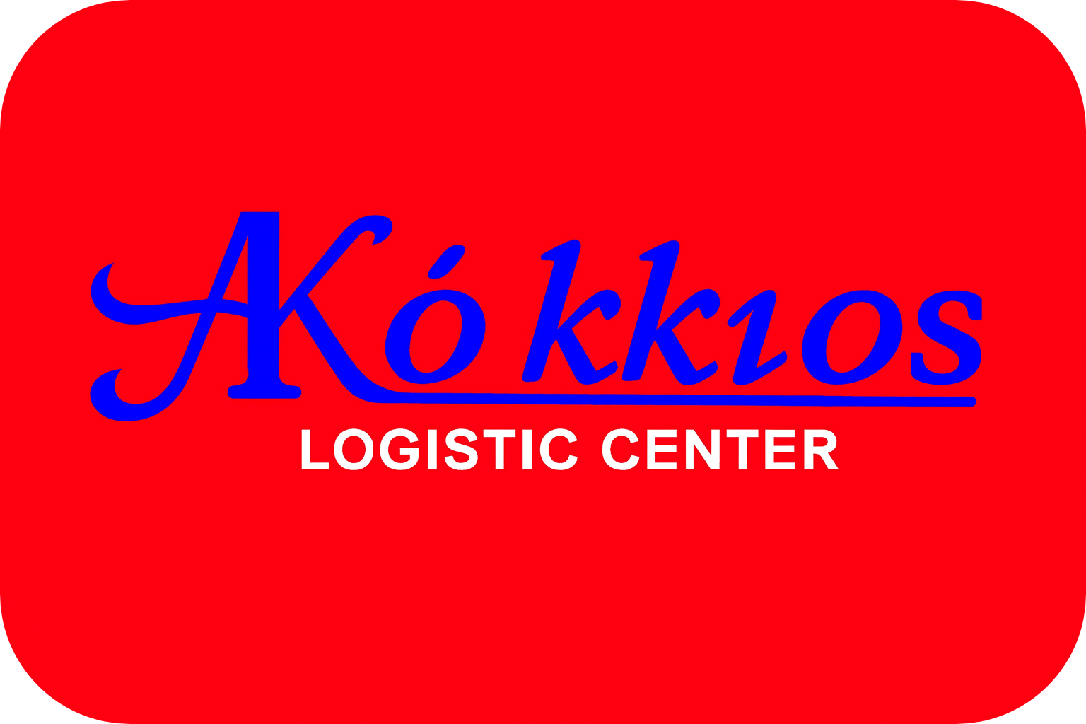 Kokkios logo